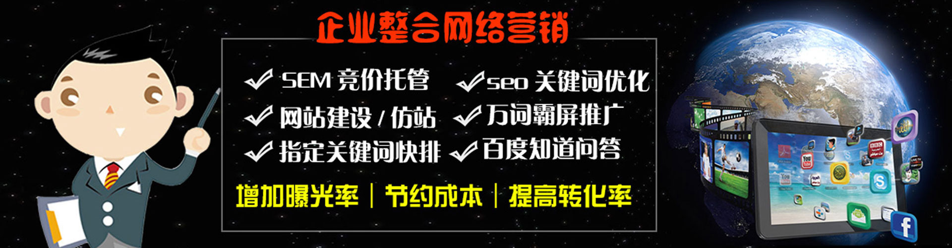 宁远百度开户高返点