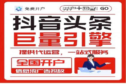 头条信息流内容创作攻略