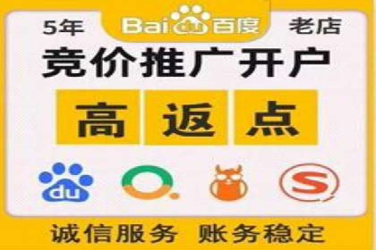 百度竞价成本分析：中小企业如何有效利用竞价