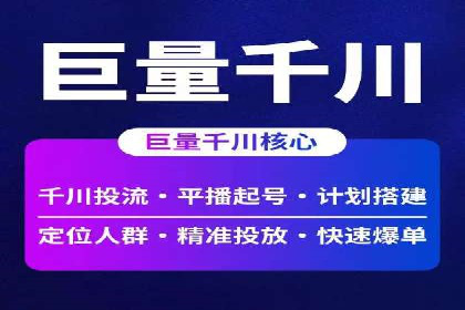 搜索引擎营销（SEM）在中小企业中的实践案例
