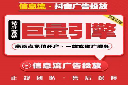 竞价排名失败案例：原因与教训